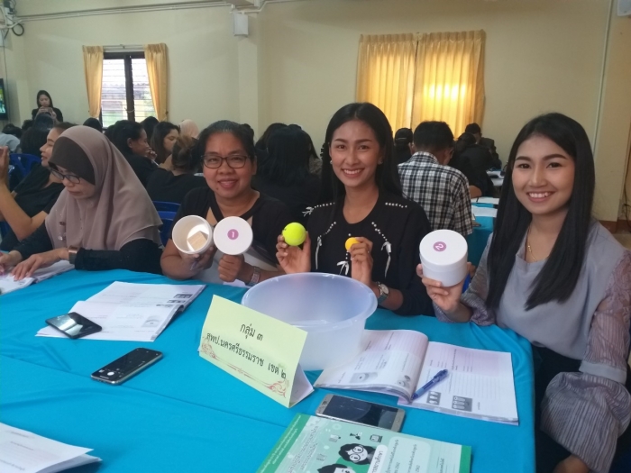 คำบรรยายภาพ