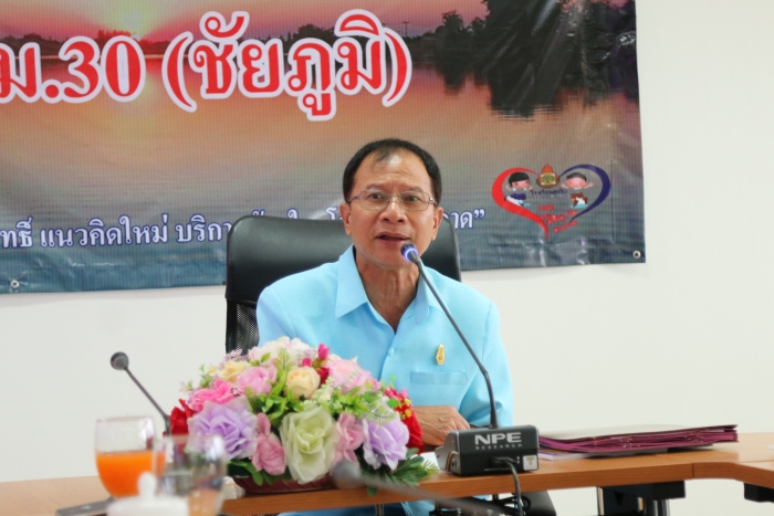 คำบรรยายภาพ