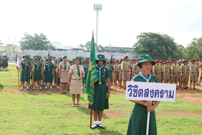 คำบรรยายภาพ