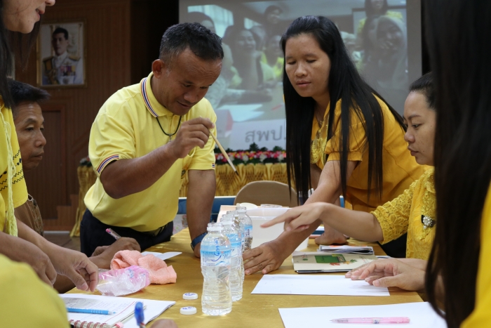 คำบรรยายภาพ