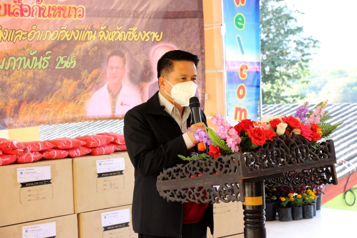 คำบรรยายภาพ