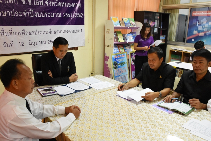 คำบรรยายภาพ