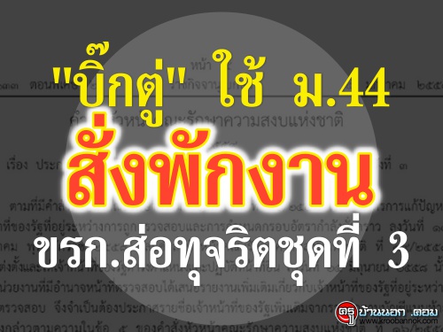 "꡵" ҵ44 觾ѡҹá.ͷبԵش 3 [ +ª+ ]