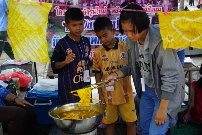 คำบรรยายภาพ