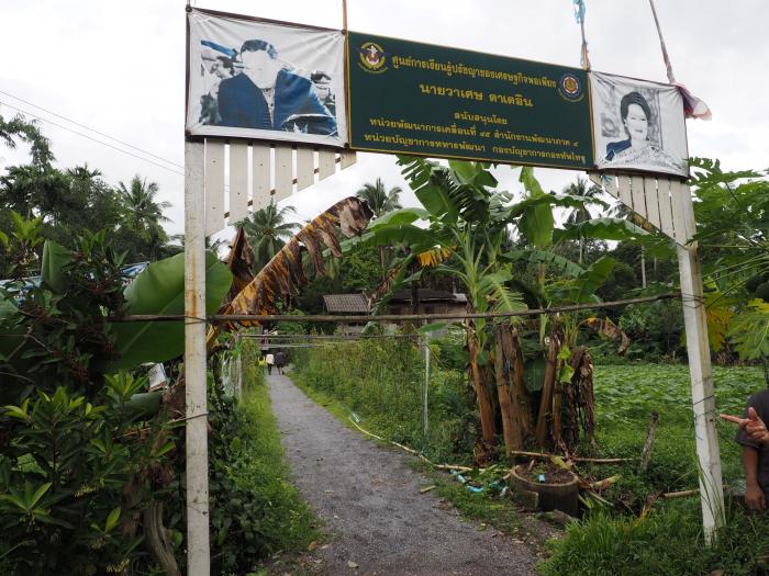 คำบรรยายภาพ