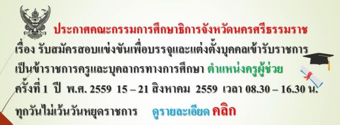 คำบรรยายภาพ