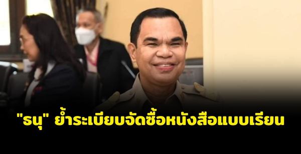 "" ºѴ˹ѧẺ¹ ͧ͡Ѻ¹ سҾҤ Ѵ Ǩͺ