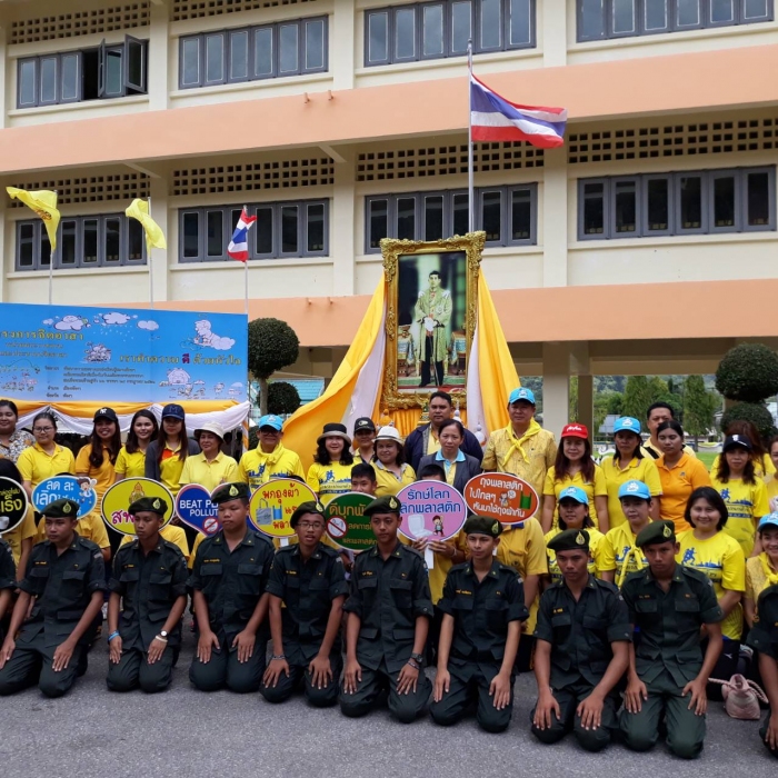 คำบรรยายภาพ