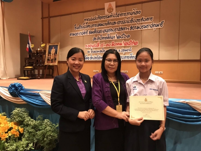 คำบรรยายภาพ