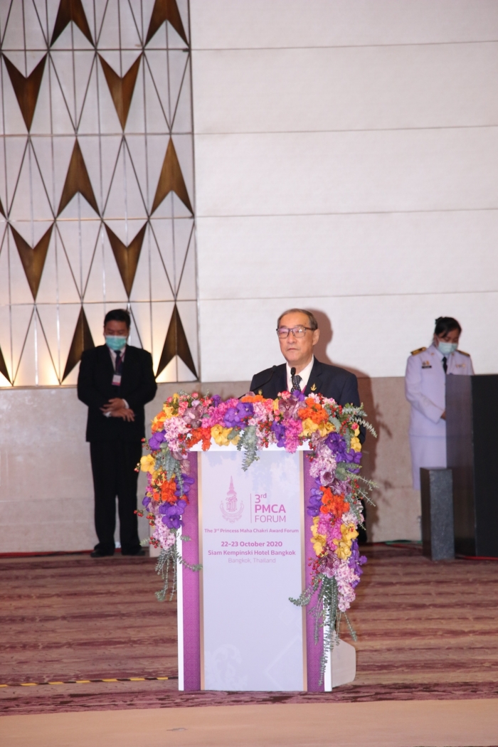 คำบรรยายภาพ