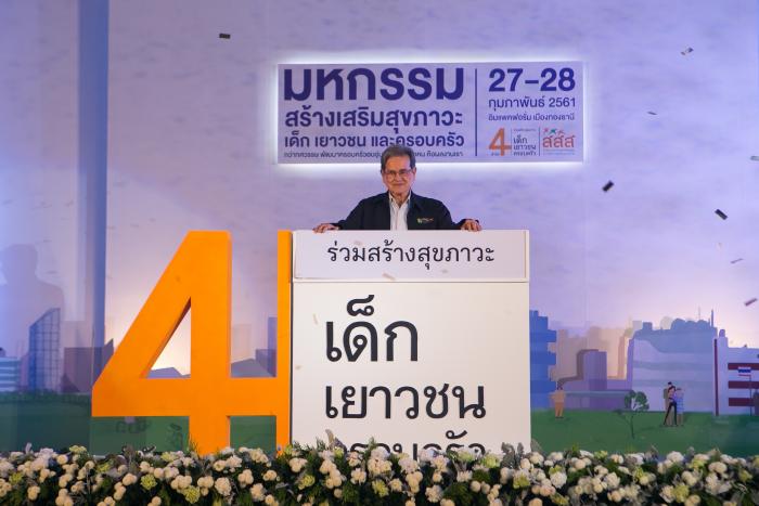 คำบรรยายภาพ