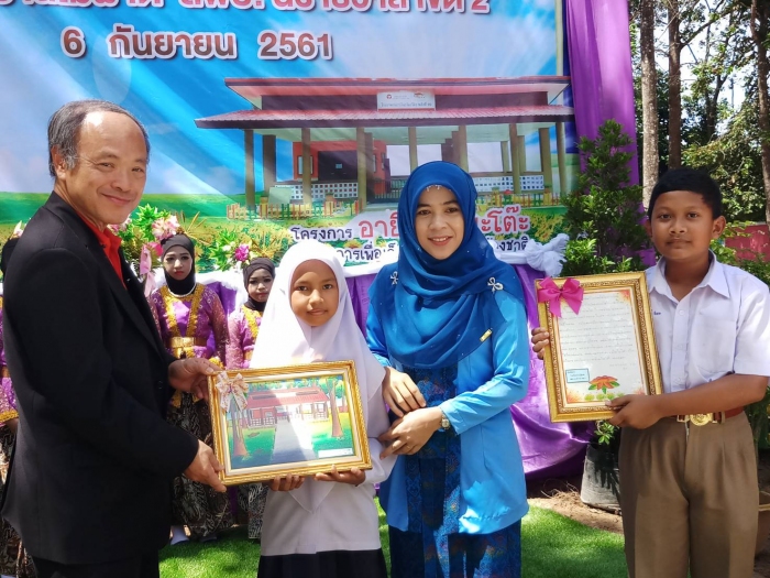 คำบรรยายภาพ