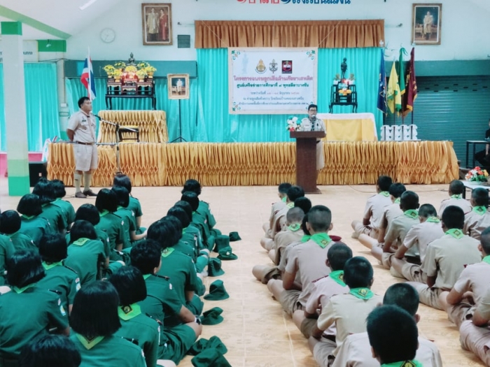 คำบรรยายภาพ