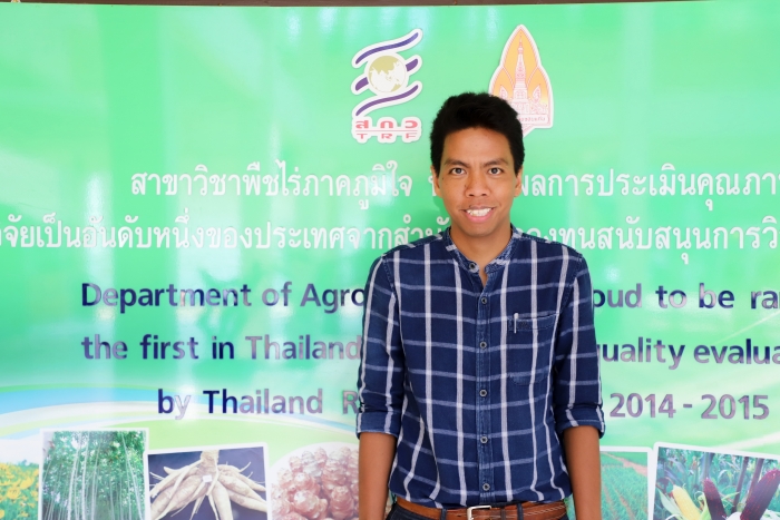 คำบรรยายภาพ