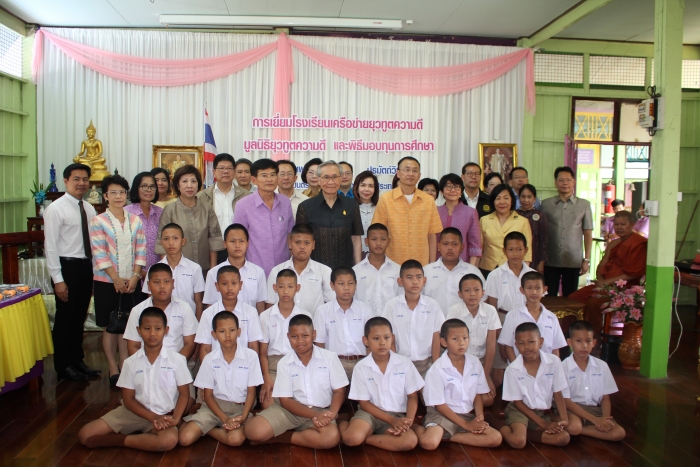 คำบรรยายภาพ