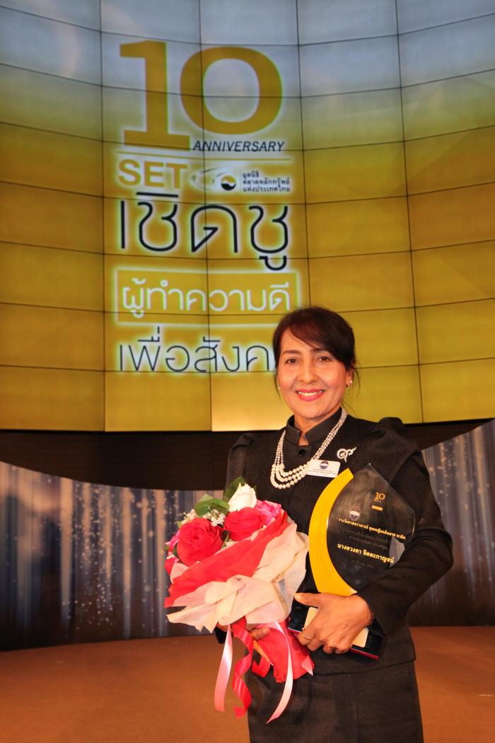 คำบรรยายภาพ