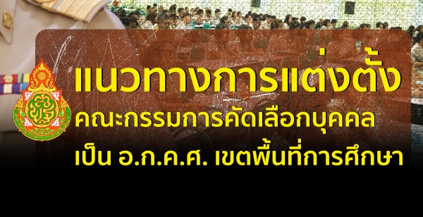 Ƿҧ觵駤СäѴ͡ؤ .... ࢵ鹷֡