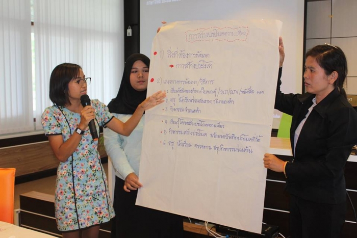 คำบรรยายภาพ