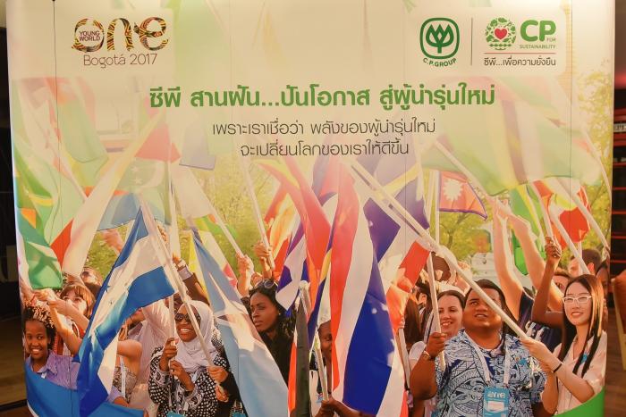 คำบรรยายภาพ