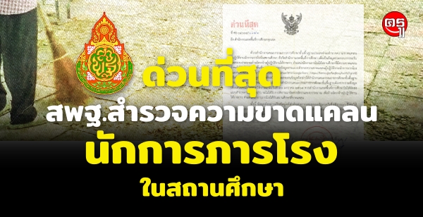 ǹش ʾ.ǨҴŹ 黮Ժѵԧҹѡçʶҹ֡