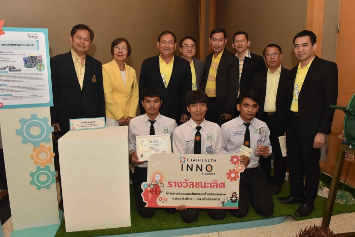 คำบรรยายภาพ