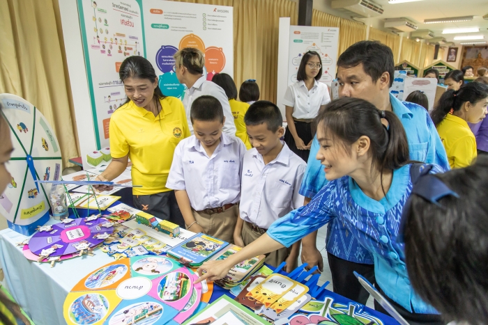 คำบรรยายภาพ