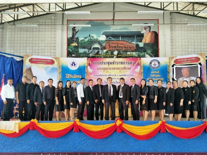 คำบรรยายภาพ