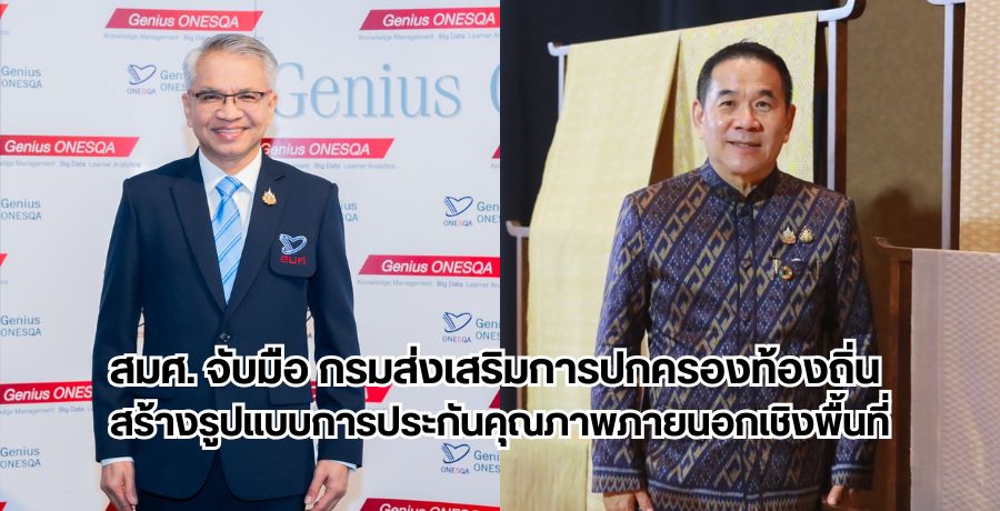 . Ѻ ûͧͧ ҧٻẺûСѹسҾ¹͡ԧ鹷 ѡش¡дѺسҾٹѲѧѴ ͻ.