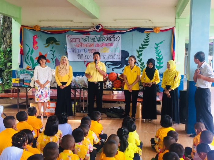 คำบรรยายภาพ