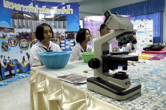 คำบรรยายภาพ