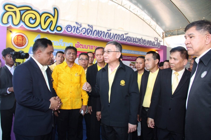 คำบรรยายภาพ