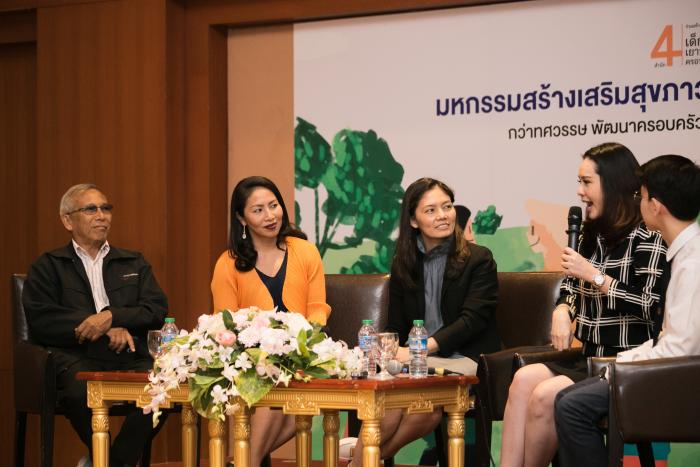 คำบรรยายภาพ