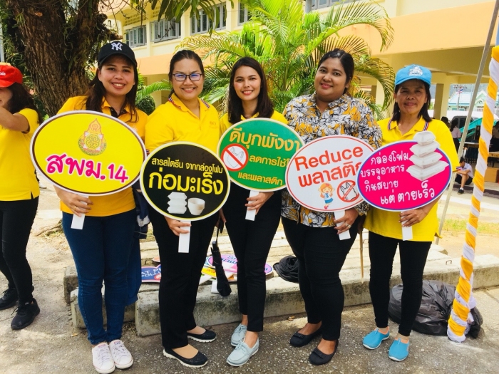 คำบรรยายภาพ