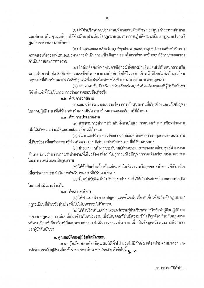 คำบรรยายภาพ