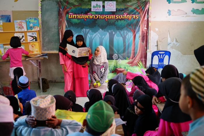 คำบรรยายภาพ