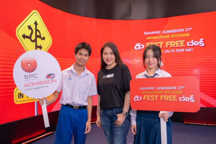 คำบรรยายภาพ