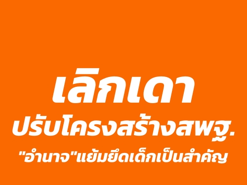 ԡһѺçҧʾ."ӹҨ"ִӤѭ