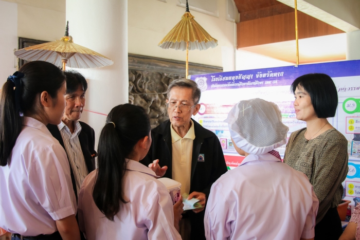 คำบรรยายภาพ