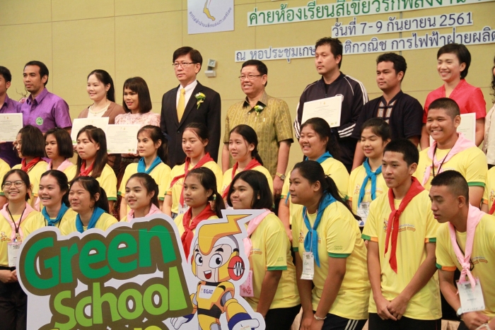 คำบรรยายภาพ