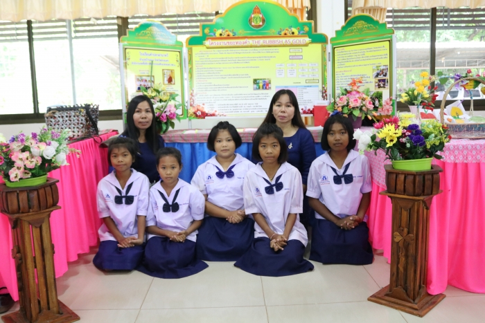 คำบรรยายภาพ