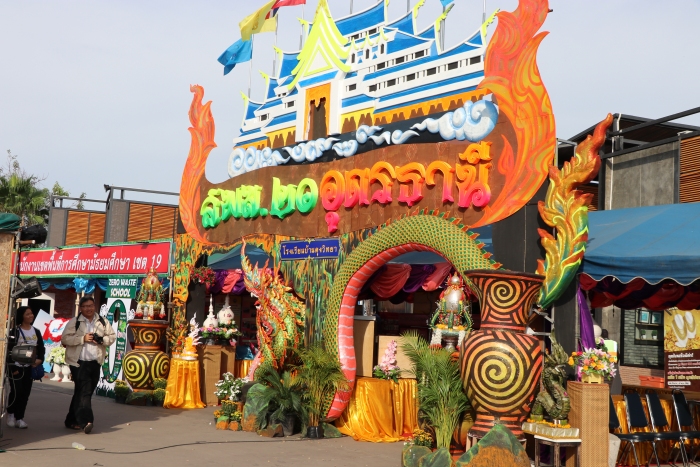 คำบรรยายภาพ