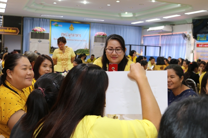 คำบรรยายภาพ