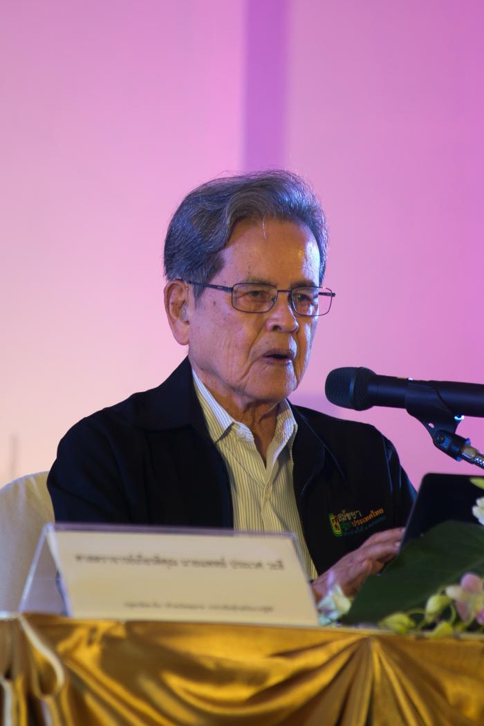 คำบรรยายภาพ