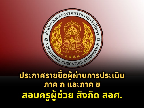 ªͼҹûԹ Ҥ  Ҥ  ԷѺͺ觢ѹ Ҥ  㹡ͺ觢ѹ ˹觤ټ ѧѴ .