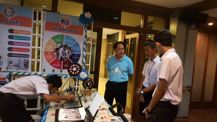 คำบรรยายภาพ