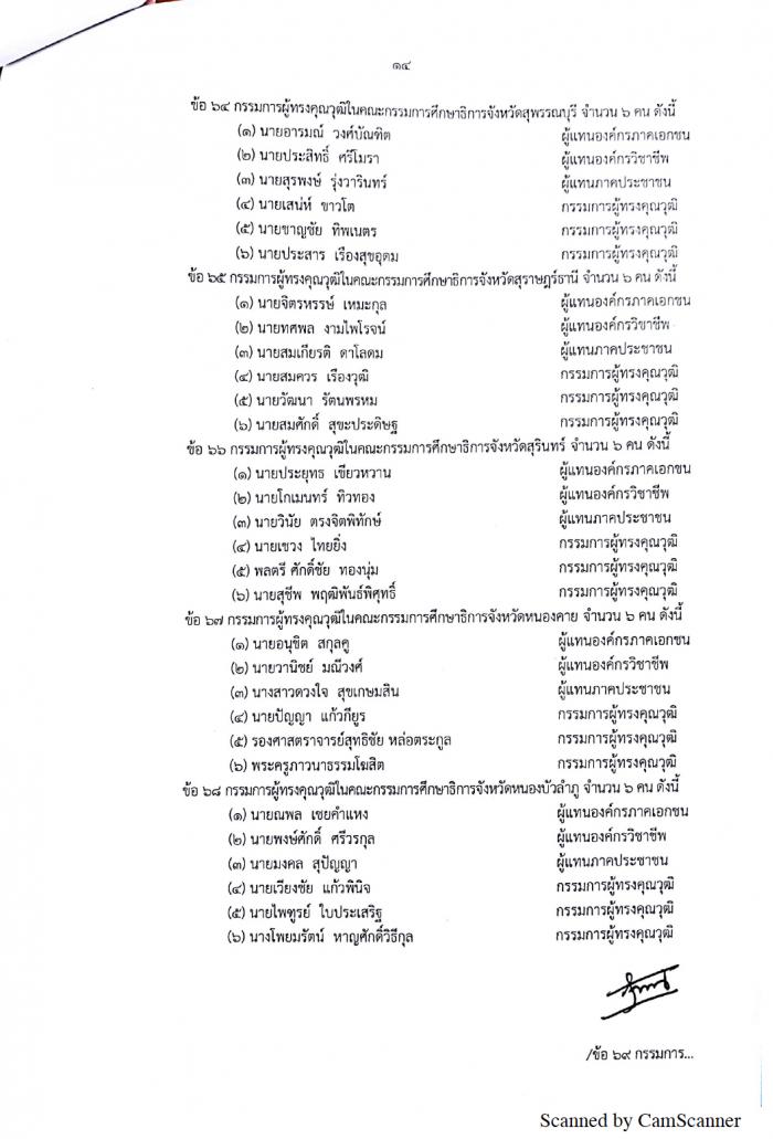 คำบรรยายภาพ