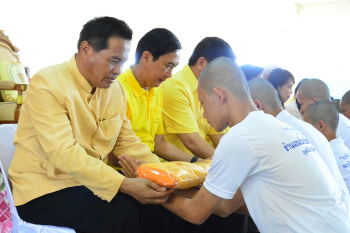 คำบรรยายภาพ