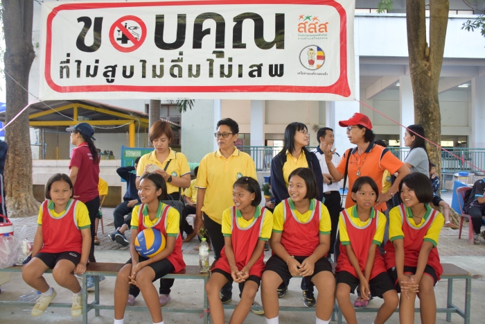 คำบรรยายภาพ