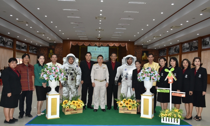 คำบรรยายภาพ