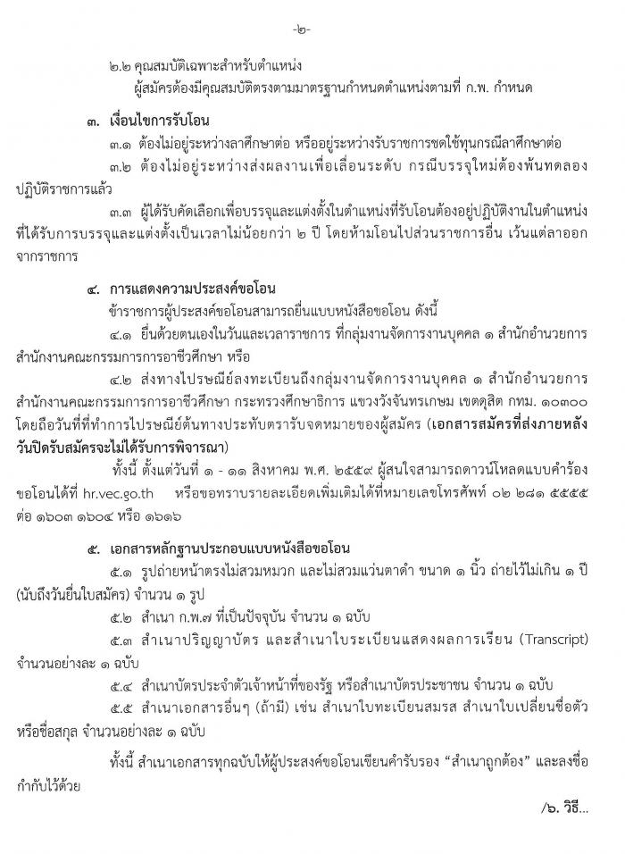 คำบรรยายภาพ
